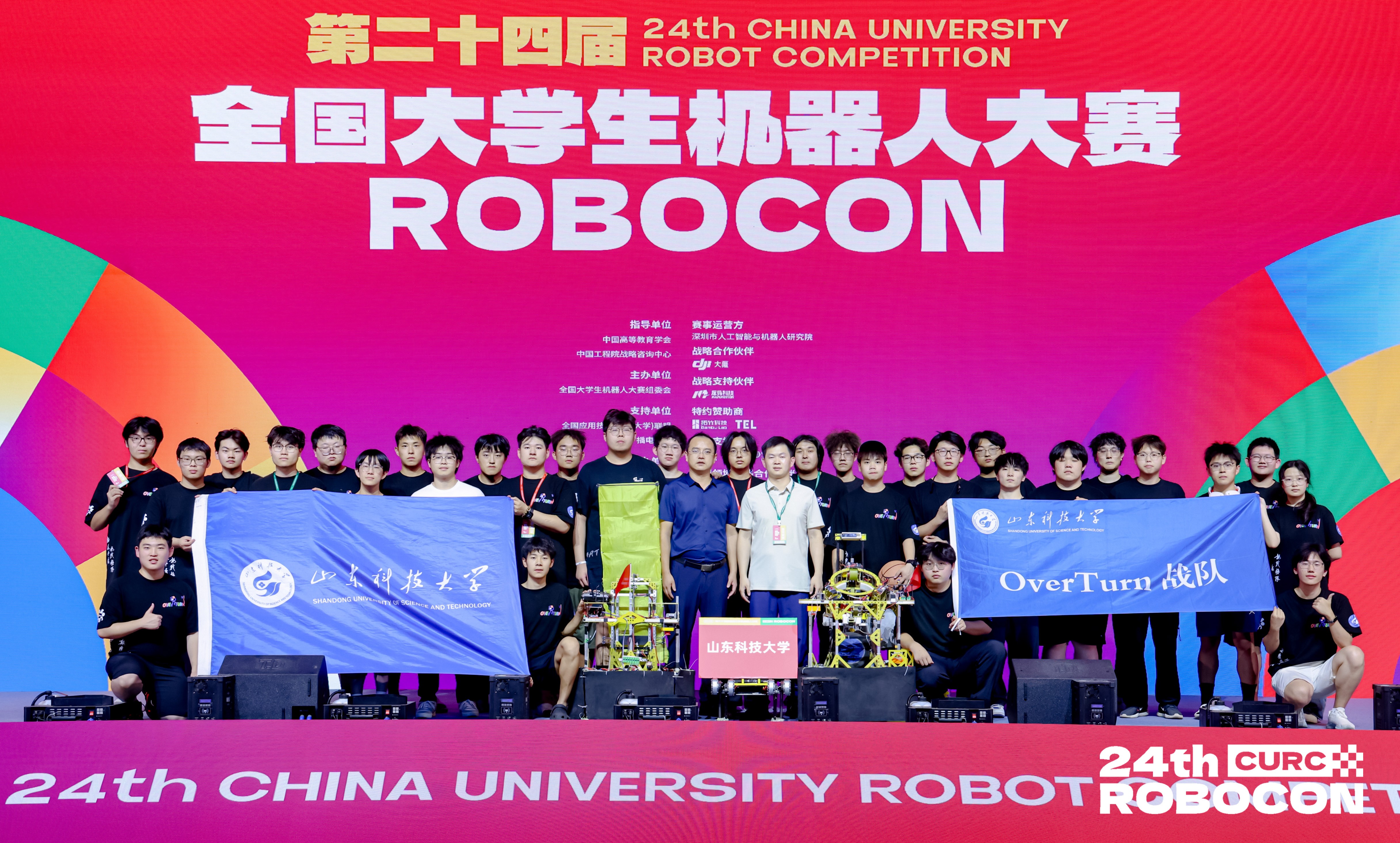 全国季军！我校在全国大学生机器人大赛（ROBOCON）中取得历史性突破！